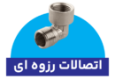 شرکت نیرو لوله